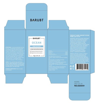 Label (Ndc Barubt Ocean)